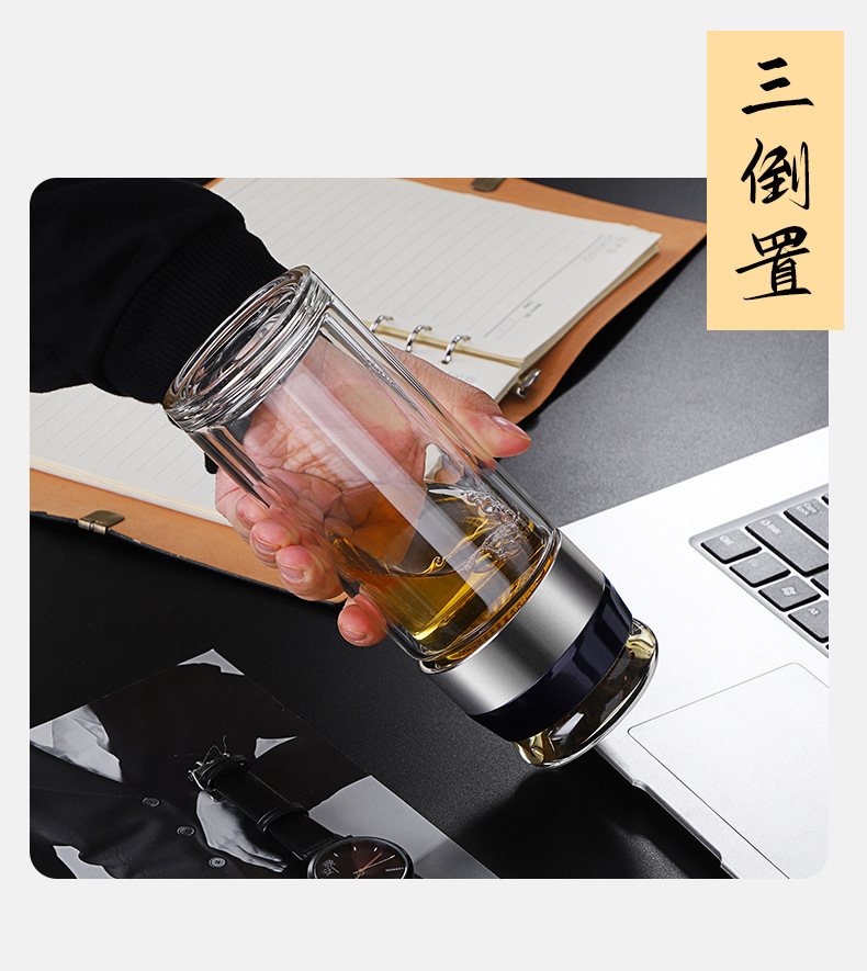 苏语泡茶杯_09.jpg