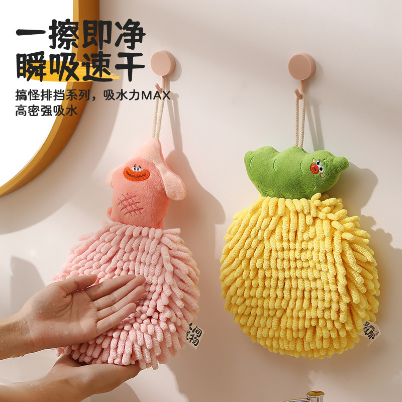 Cute Thickened Household Cleaning Chenille Hand Towel Kitchen Supplies Hanging Multi-functional Handball Water Absorbent Quick-drying