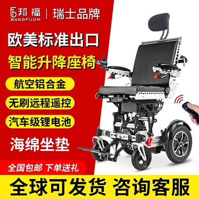 Qatlanan elektrik velosipedlər – Disabled Elderly People