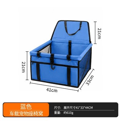 Car Pet Seat Bed, Breathable Mesh Dog Anti-Dirt Car Mat, Foldable Car Pet Carrier Bag (Other Automotive Interior Supplies) - blue