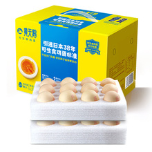 �S���Z����ʳ�u�� 24ö�u���Y�� ���ͶY�T������