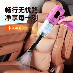 Cross-border car vacuum cleaner, desktop wireless portable dual-use for car and home, high-power small handheld mini dust remover