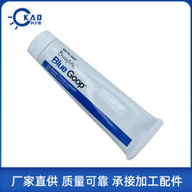 水刀配件 水刀机器蓝胶防咬死进口蓝油机器螺纹胶