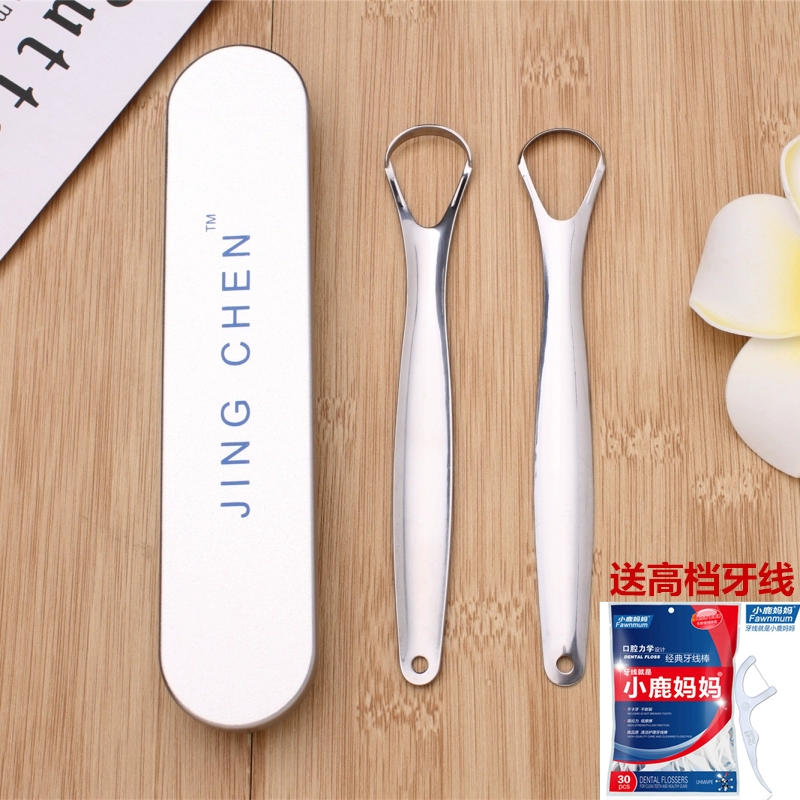 Скребок для языка для удаления неяпонской щетки для языка, очиститель налета на языке, щетка для налета на языке для удаления неприятного запаха изо рта, подвесная доска для налета на языке для взрослых