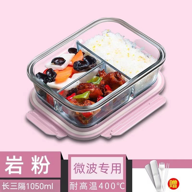 玻璃饭盒微波炉加热碗上班族带饭餐盒分格水果便当盒家用保鲜器皿|undefined