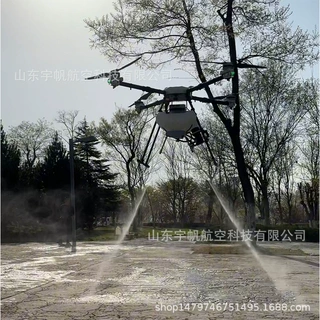 高空外墙清洗光伏板无人机风车喷漆补漆无人机