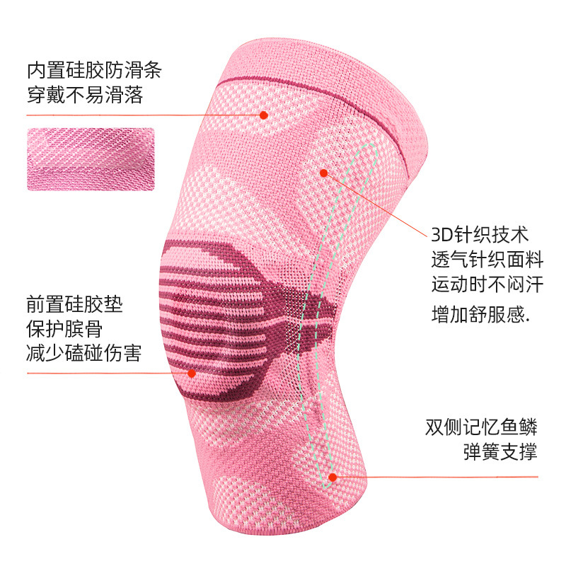 厂家直销男女外穿薄款骑行保暖护膝专业防撞硅胶防滑篮球运动护膝