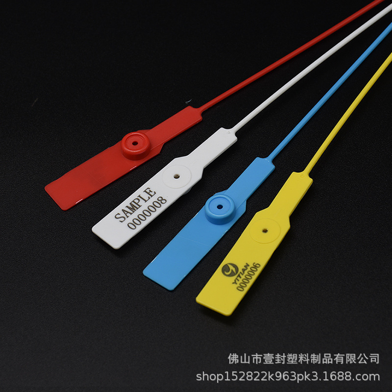 塑料封条一次性防掉包扣封签防盗防伪铅封防退换挂锁吊牌标牌扎带