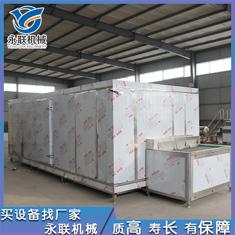 全自动隧道式速冻机 羊小腿单冻机  生鲜肉类产品锁鲜设备