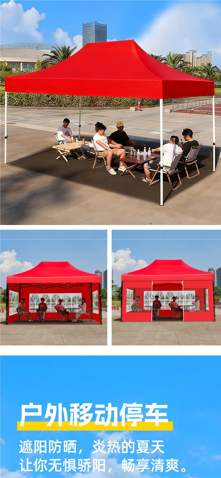 Four-legged umbrella tent for outdoor stalls, thickened and rainproof, four-corner folding umbrella, retractable sunshade