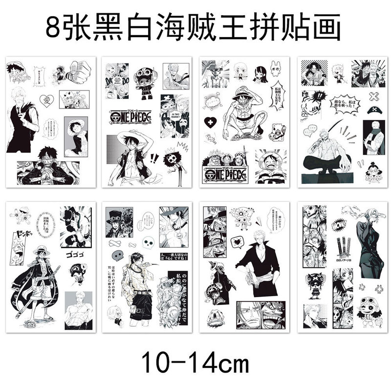 8张黑白海贼王日系动漫墙面贴纸创意手账桌面手机DIY必备素材贴画|undefined