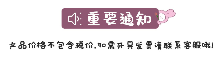 重要通知