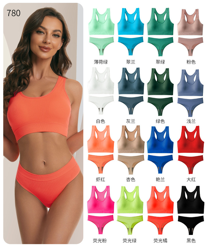 Cross-border New Product I-back Sports Bra Thong suit Seamless Thread Adjustable Girls' Underwear with Beautiful Back