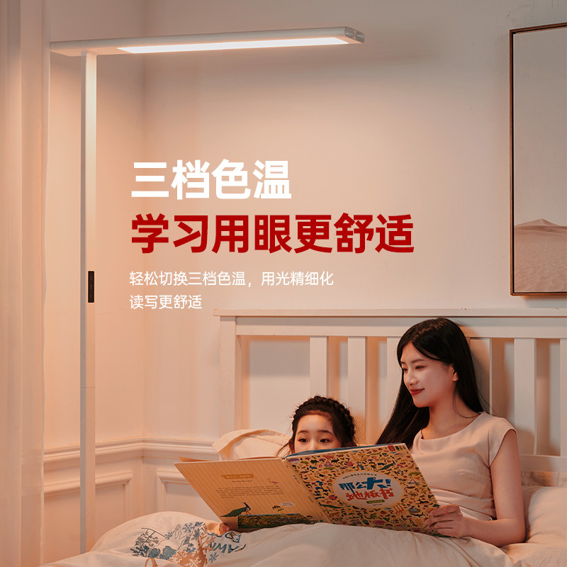 Напольный светильник Love Eye Ai Tong A8 70см