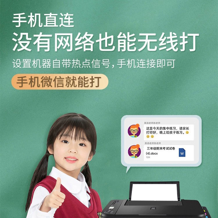佳能 Color фотопечать копир студент мобильный телефон беспроводной wifi всё-в-одном 3160 беспроводная печать
