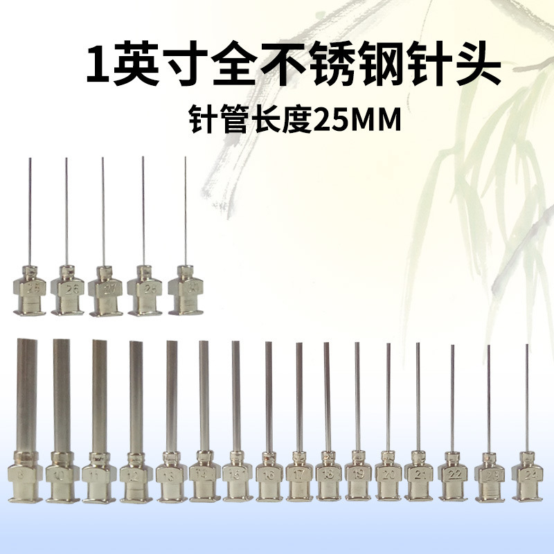 封平头不锈钢管 纹身针 尖头缩尖不锈钢毛细管 封口光滑极细管