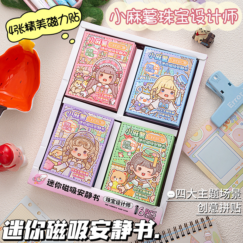 Little Mochi Magnetic Quiet Book Stickers Creative 70% off Pages Scene Stickers Children's Mini Handmade DIY Support Dropshipping