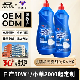 多用途清洁剂;清洗/养护剂;干洗剂