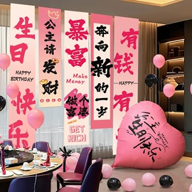 红包/利是封;喜字;节庆用品