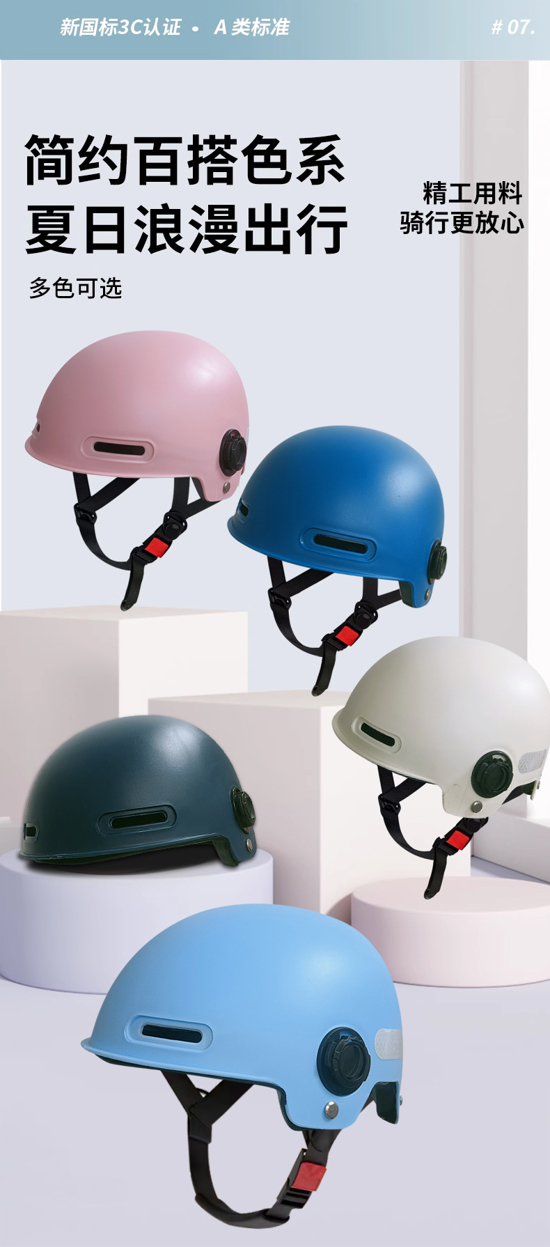 Saviron 3C certified children's helmet for electric vehicles, suitable for all seasons, for boys and girls aged 3-12, for autumn and winter use on electric scooters