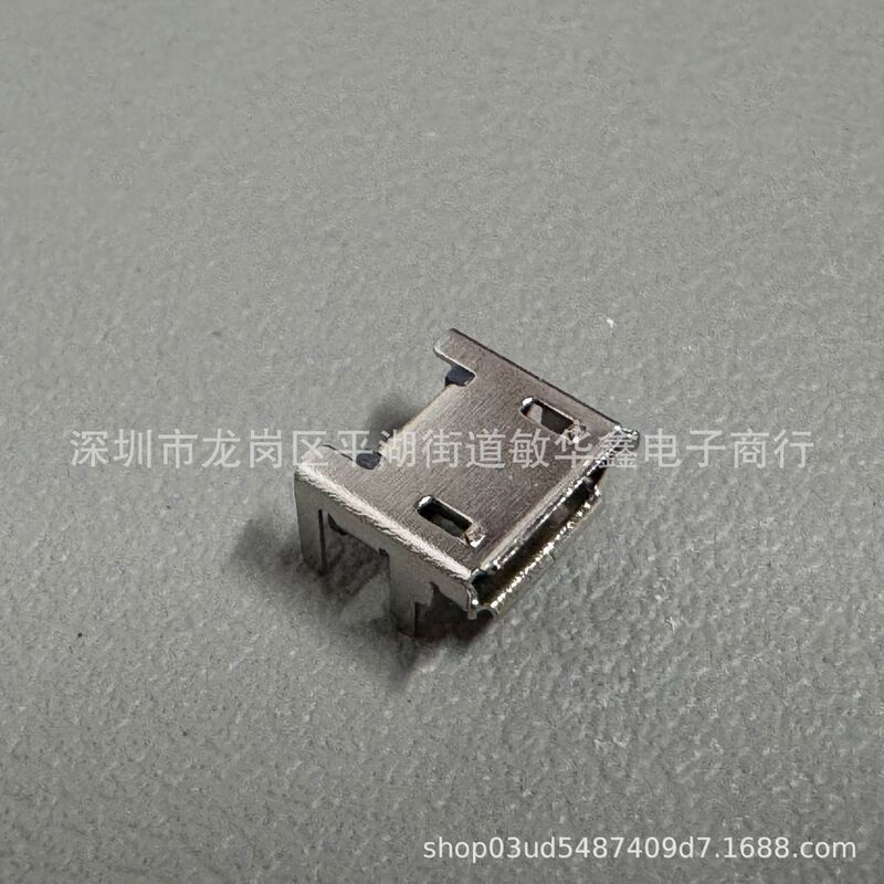 Suitable for Astro Gaming A50 Wireless Headset Base Station Micro USB Charging Port Tail Plug