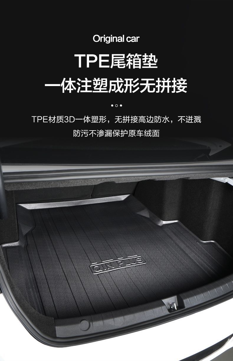 Suitable for Byd Qin Plusdmi New Energy Ev Special Pro Trunk Mat Car Supplies Trunk Mat Waterproof