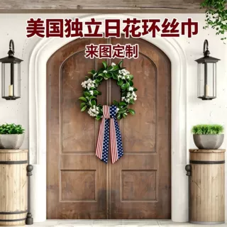 美国独立日国旗风花环丝巾丝带爱国日白蓝星条旗装饰飘带蝴蝶结