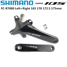 SHIMANO 105 R7000�����MR7000�PƬ ��·܇105����11s���X�P�p�P