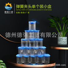 德强源头厂家弹簧套塑料包装盒PC筒夹CNC夹头ER夹头收纳盒注塑盒