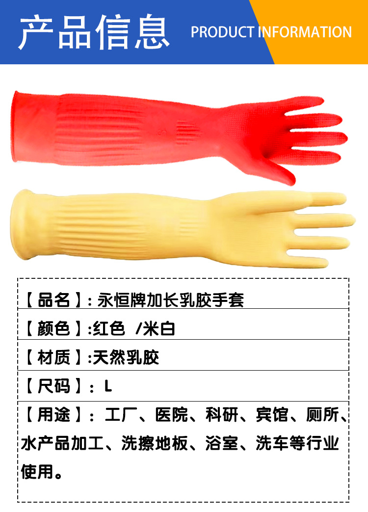 永恒牌详情页_02
