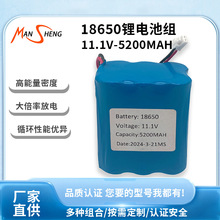 11.1V�ɳ��늳ذ�늄ӹ���12��14��̫���ſ���L��18650�늳ؽM