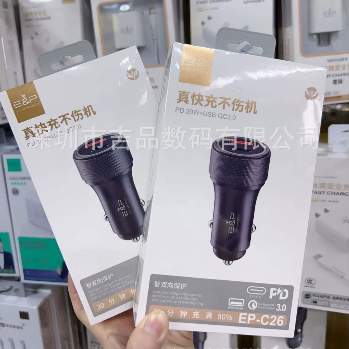 Зарядное устройство для автомобиля Kujia 120W, сверхбыстрая зарядка Apple Huawei vivo, поддержка PD