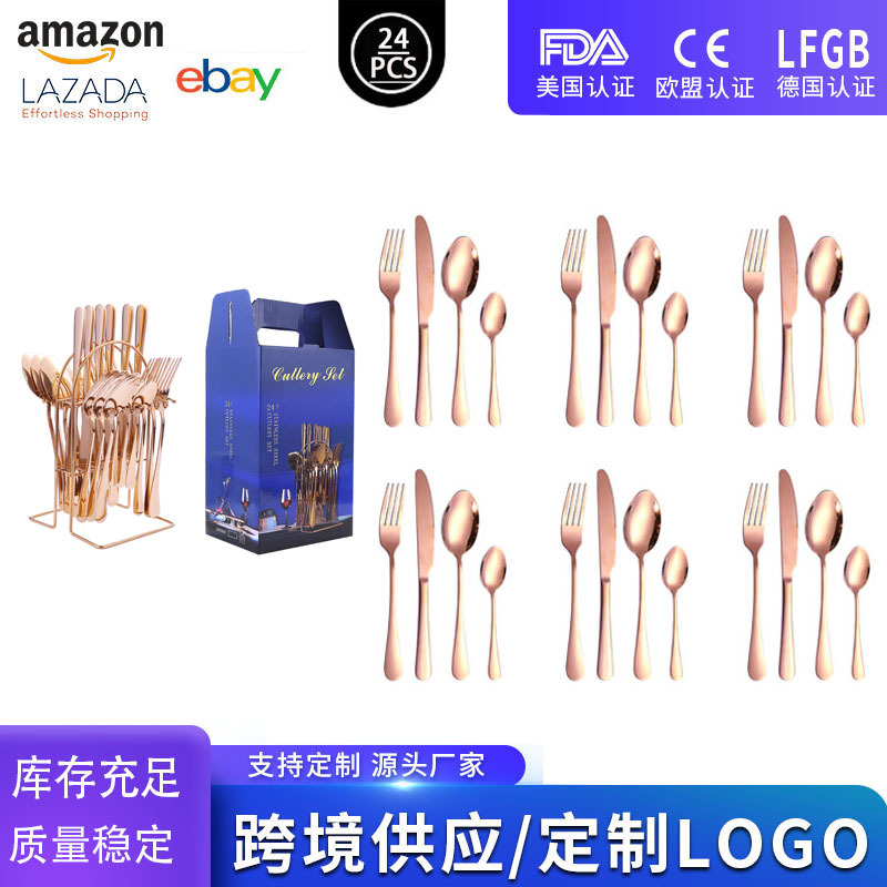 로즈골드 24PCS [펜던트]