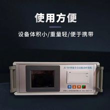 ȫ�Ԅ���ӕrЧ�x�����rЧ�C�˷��z�y䓽Y��䓰庸�����әC����Ʒ