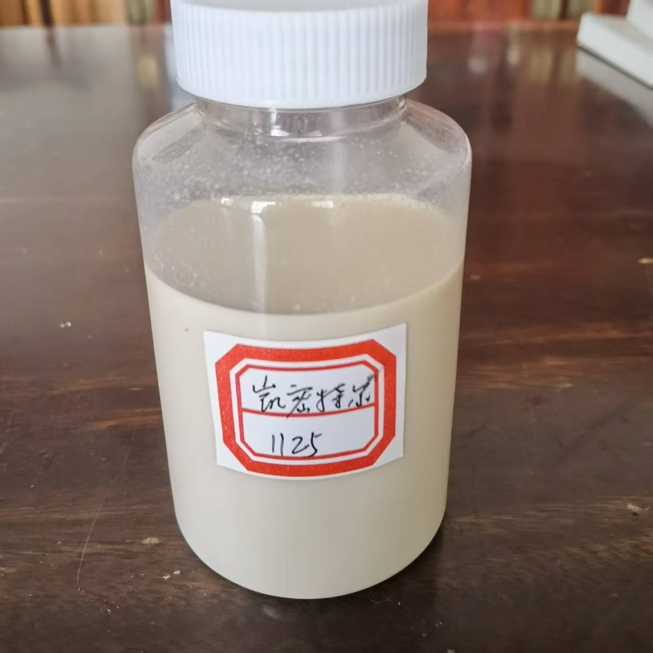 厂家供应乳化型防锈剂1125  长期防锈  水性防锈剂1125