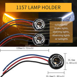 1157LED灯泡插座支架汽车转向信号尾停止后刹车灯底座插头连接器