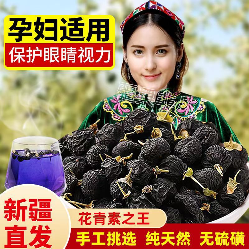 Xinjiang straight hair black wolfberry head stubborn fruit original…