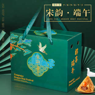 Zongzi Packaging Box Universal Dragon Boat Festival Gift Box Gift Box Empty Box Outer Carton Wholesale Customization