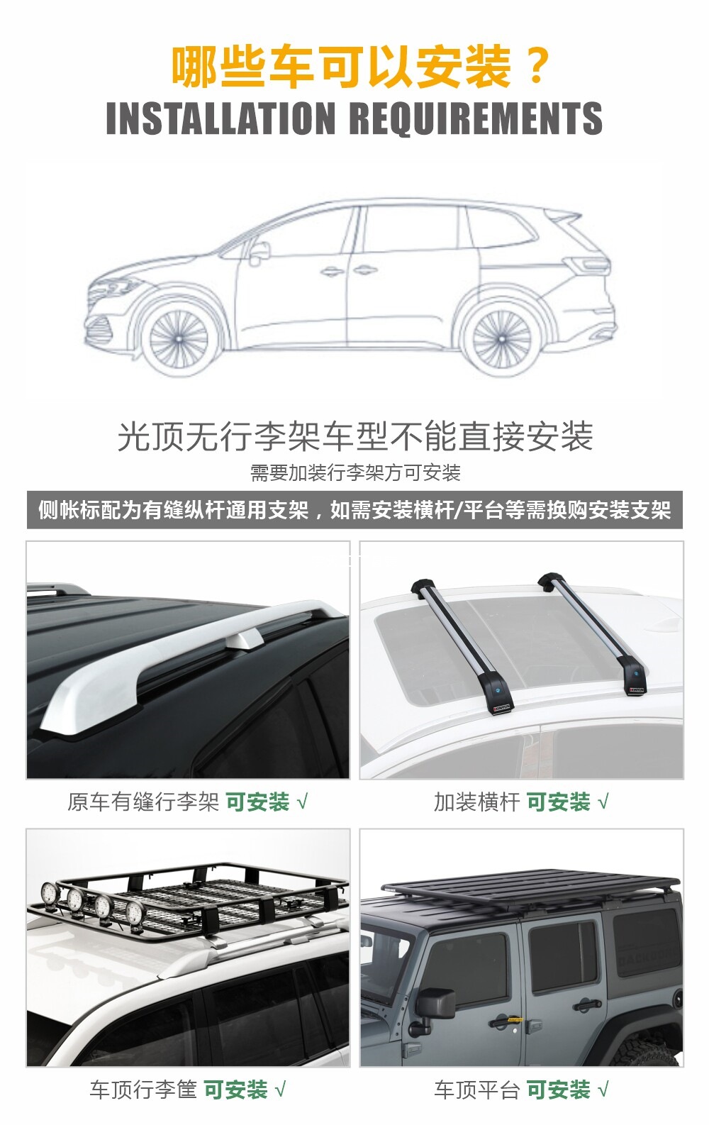 Jensen Outdoor All-Black Car Side Tent with Side Canopy, Black Rubber Sunshade, Rainproof Shelter for Car-Mounted Off-Road Vehicles