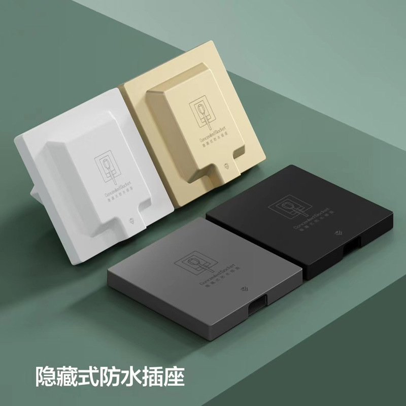 包邮86款隐藏防水插座凹陷新国标五孔插座空调插座带防水盖暗装
