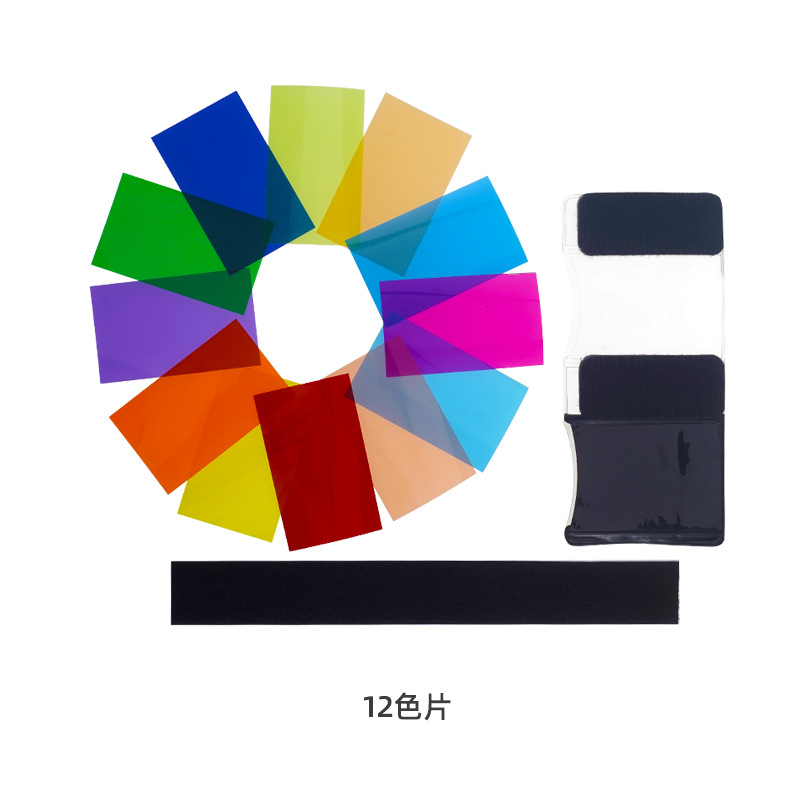 [12 color chips] suitable for square ceiling lights