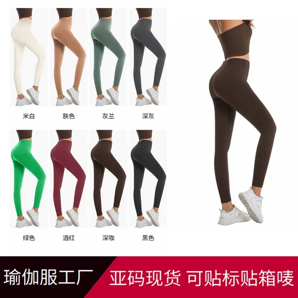 Sexy High-Waisted High-Elastic Yoga Pants, Tummy Control Seamless Women's Leggings, Sports Butt-Lifting Solid Color Casual Sports Long Pants