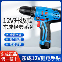 �|�ɳ���DCJZ10-10�๦�����12V�����֘��늄����Ӗ|�ǹ���