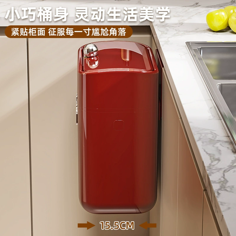 Новый настенный мусорный бак 2026 года с крышкой, трубка для хранения кухонных отходов, узкая корзина для туалетной бумаги
