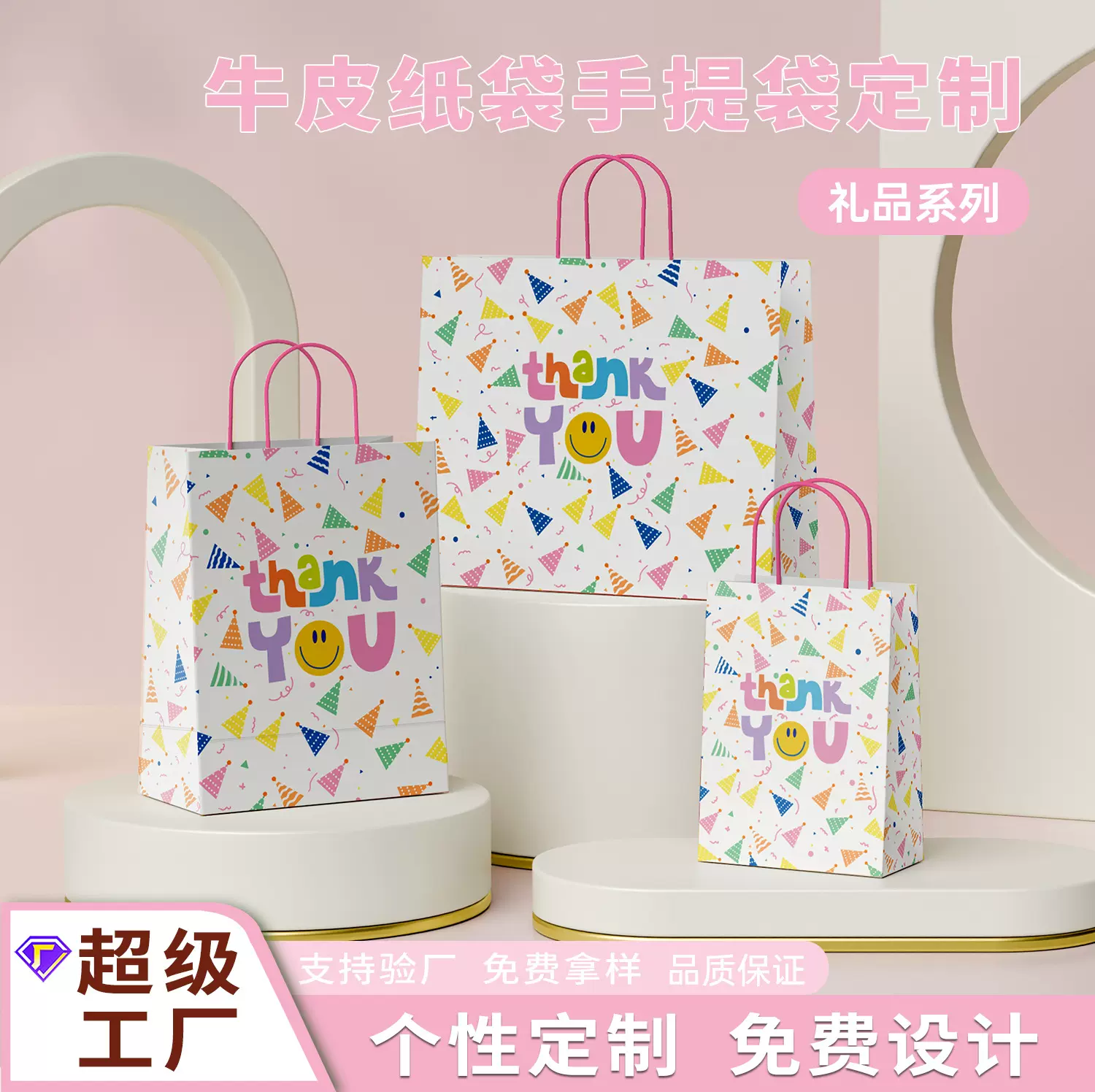 高级感牛皮纸袋圣诞新年礼品袋伴手礼加印logo生日礼物手提袋子