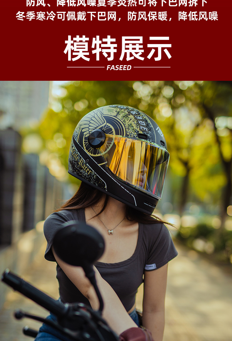 Retro Full Motorcycle Helmet 3C