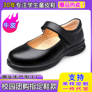 Girls Leather Shoes Black Princess Shoes British Style Student Little Girl Four Seasons Single Shoes New Children's Small Leather Shoes Soft Sole