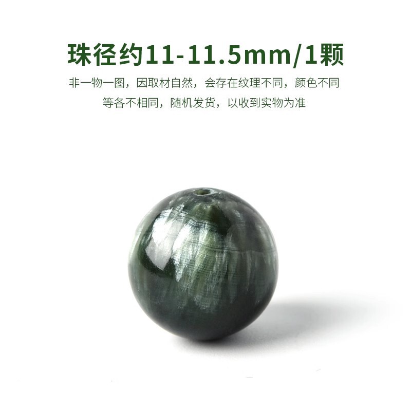 天然紫白水晶珠子手串和田玉散珠珍珠DIY南红串珠手链绿松石单珠|undefined