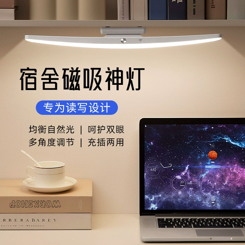 Немецкая настольная лампа класса АА для обучения студентов в общежитии