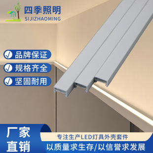 Hard light bar 1509 workshop led tube T5 integrated lamp housing kit LED lamp housing kit